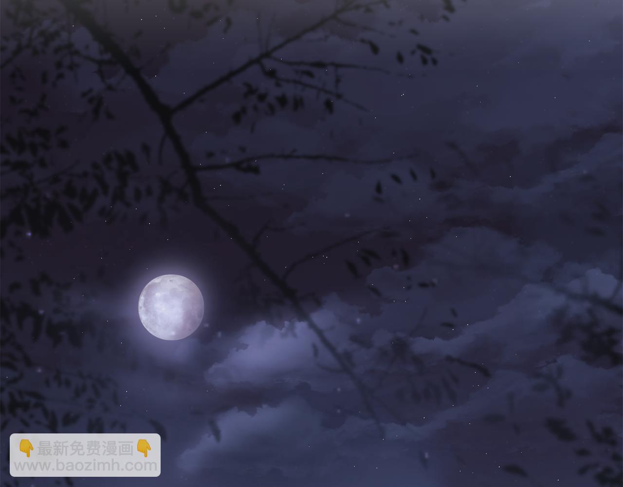 公爵大人，請別太靠近 - 第31話 危險的女人(2/4) - 5