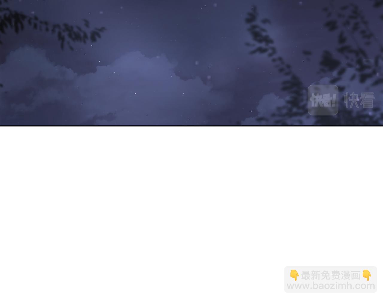 公爵大人，請別太靠近 - 第31話 危險的女人(2/4) - 6