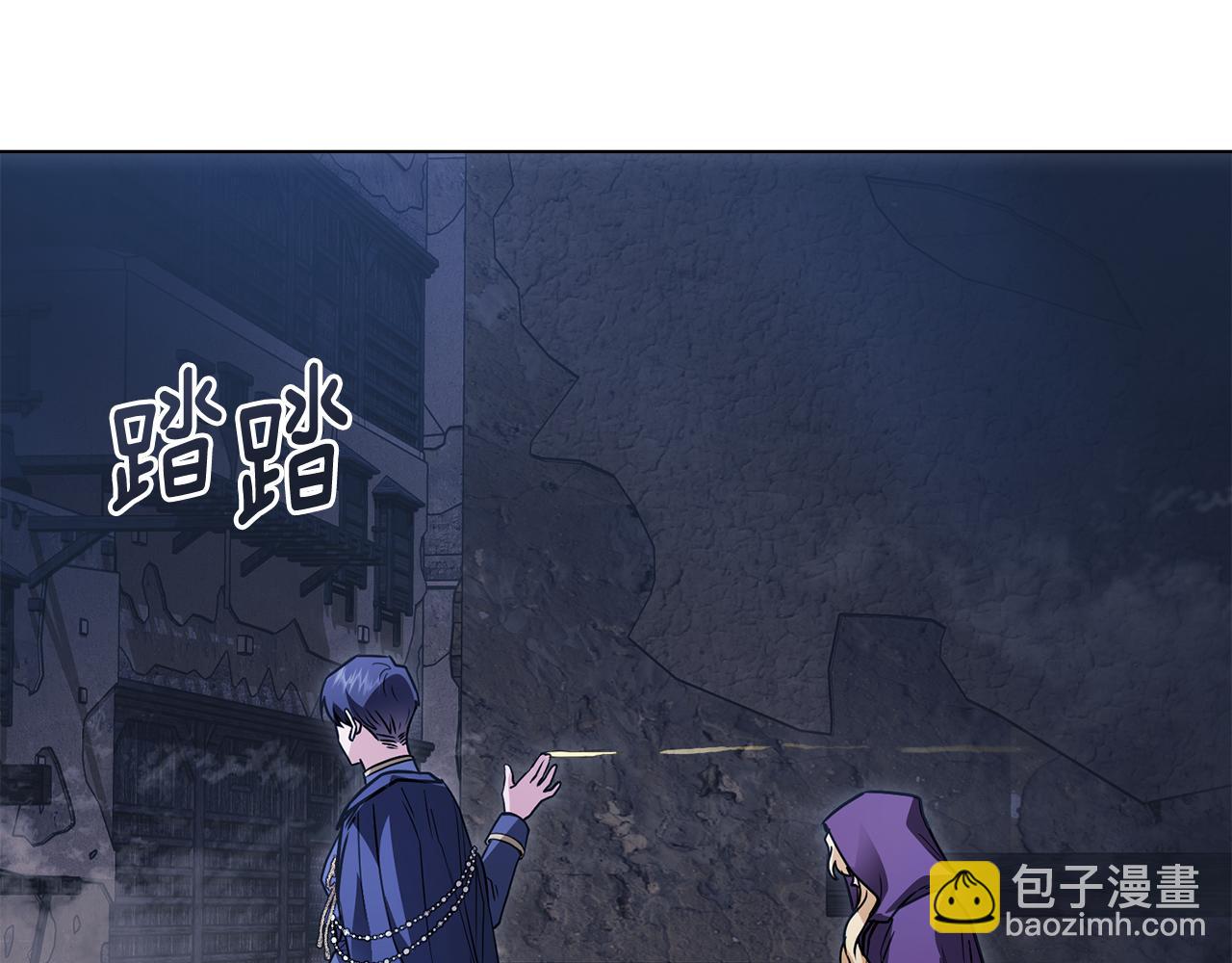 公爵大人，請別太靠近 - 第31話 危險的女人(2/4) - 7