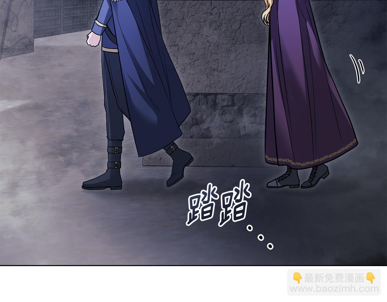 公爵大人，請別太靠近 - 第31話 危險的女人(2/4) - 8