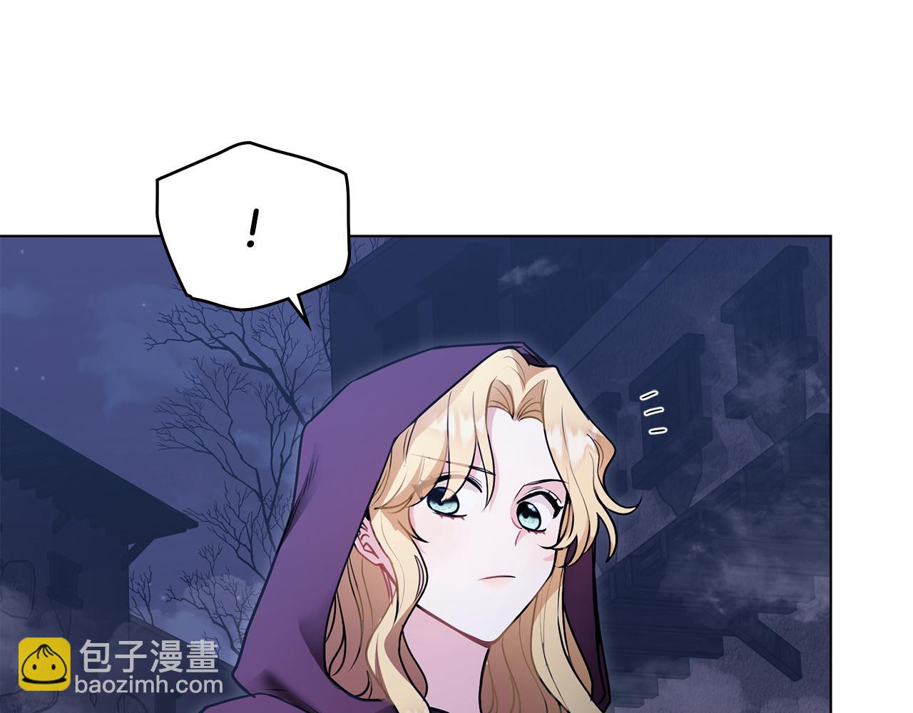 公爵大人，請別太靠近 - 第31話 危險的女人(2/4) - 2