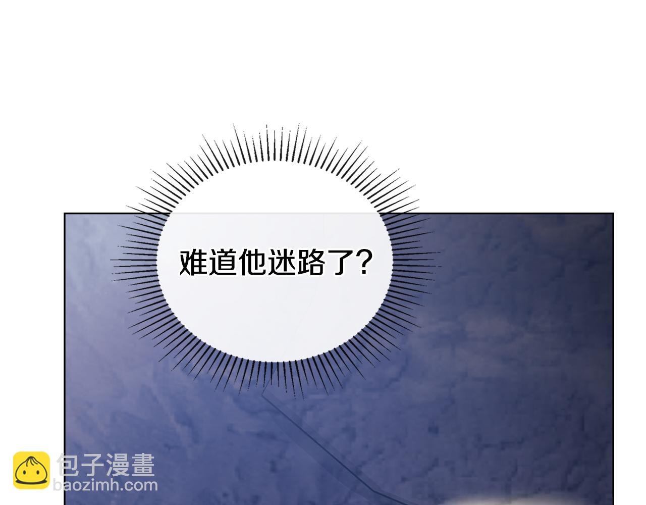 公爵大人，請別太靠近 - 第31話 危險的女人(2/4) - 4