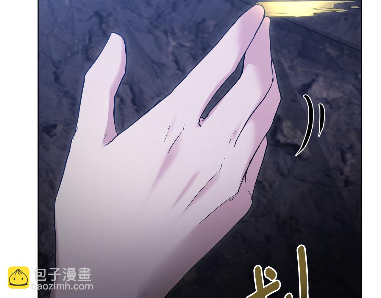 公爵大人，請別太靠近 - 第31話 危險的女人(2/4) - 5