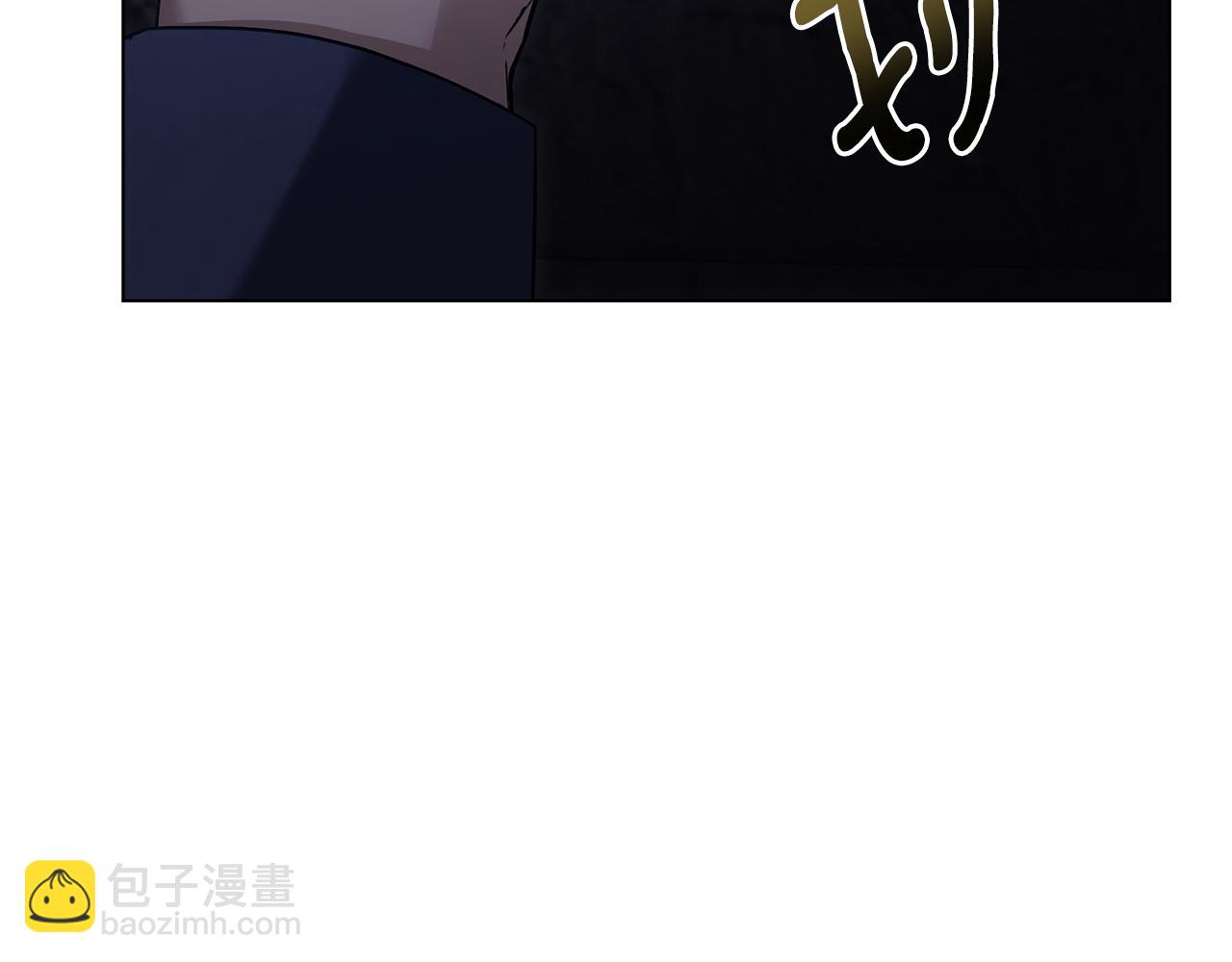 公爵大人，請別太靠近 - 第31話 危險的女人(2/4) - 6