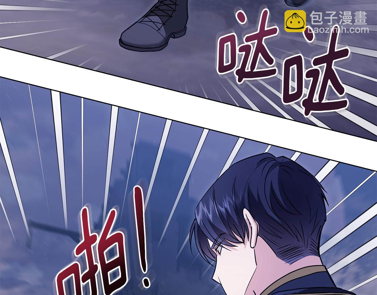 公爵大人，請別太靠近 - 第31話 危險的女人(2/4) - 4