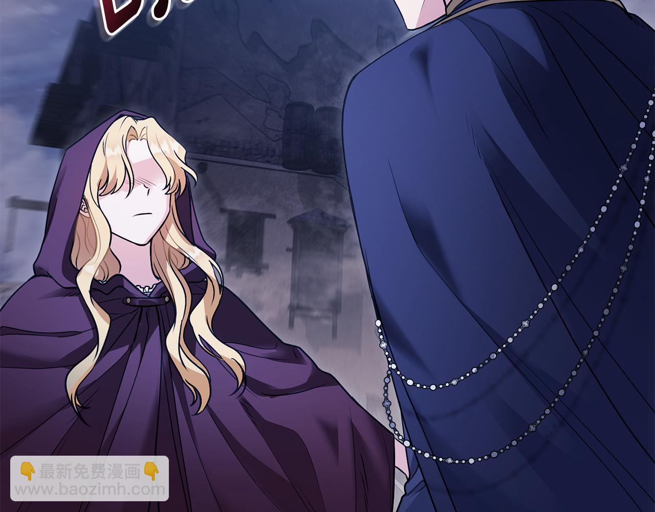 公爵大人，請別太靠近 - 第31話 危險的女人(2/4) - 5