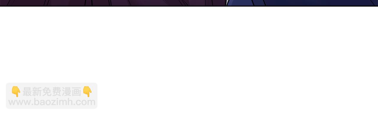 公爵大人，請別太靠近 - 第31話 危險的女人(2/4) - 6