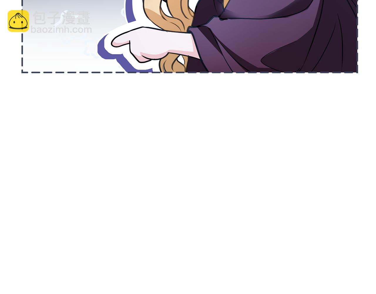 公爵大人，請別太靠近 - 第31話 危險的女人(2/4) - 8