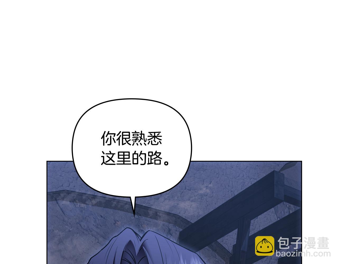 公爵大人，請別太靠近 - 第31話 危險的女人(2/4) - 6