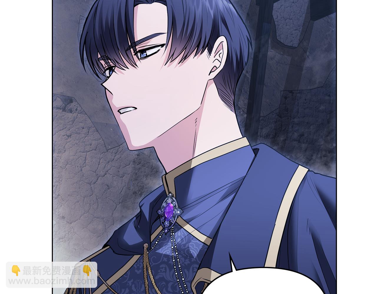 公爵大人，請別太靠近 - 第31話 危險的女人(2/4) - 7