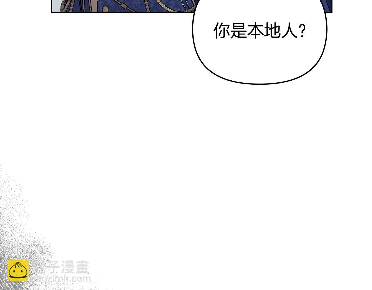 公爵大人，請別太靠近 - 第31話 危險的女人(2/4) - 8