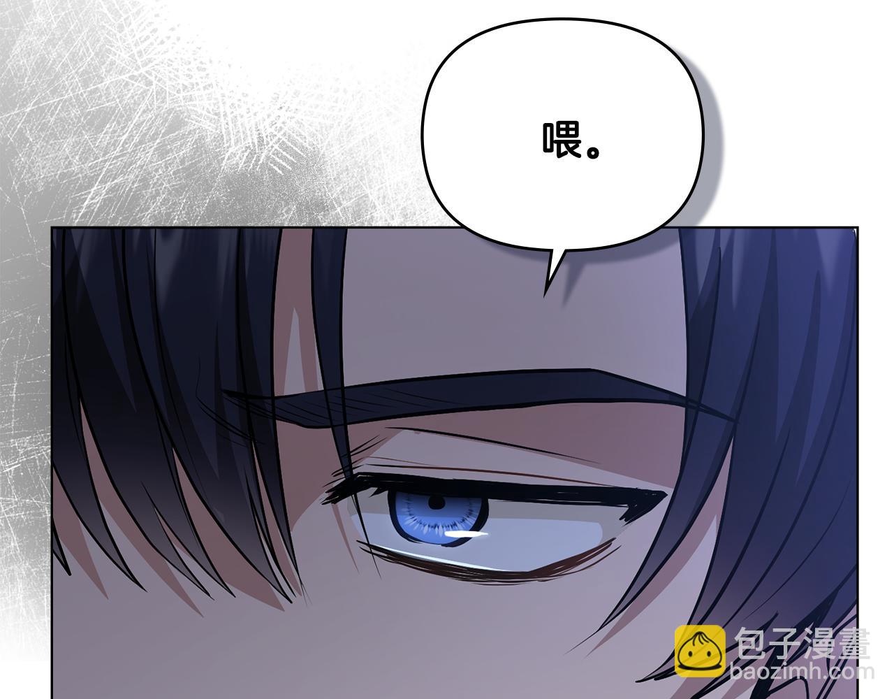 公爵大人，請別太靠近 - 第31話 危險的女人(2/4) - 5