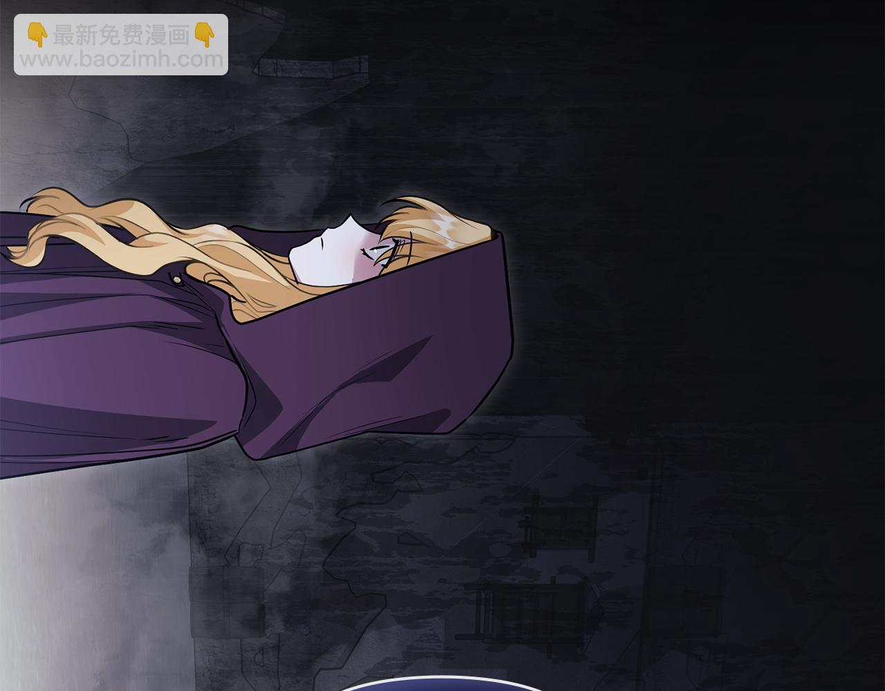 公爵大人，請別太靠近 - 第31話 危險的女人(2/4) - 3