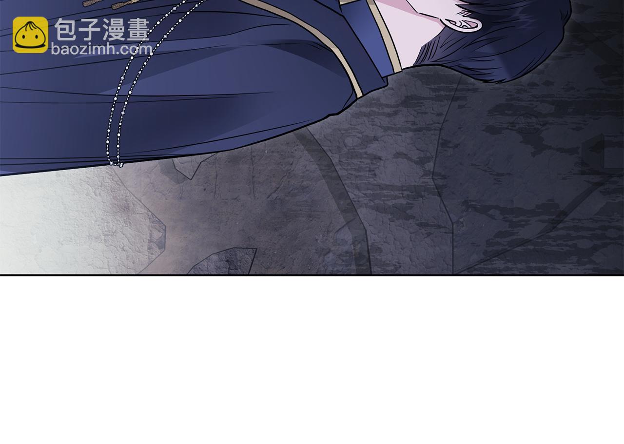 公爵大人，請別太靠近 - 第31話 危險的女人(2/4) - 5