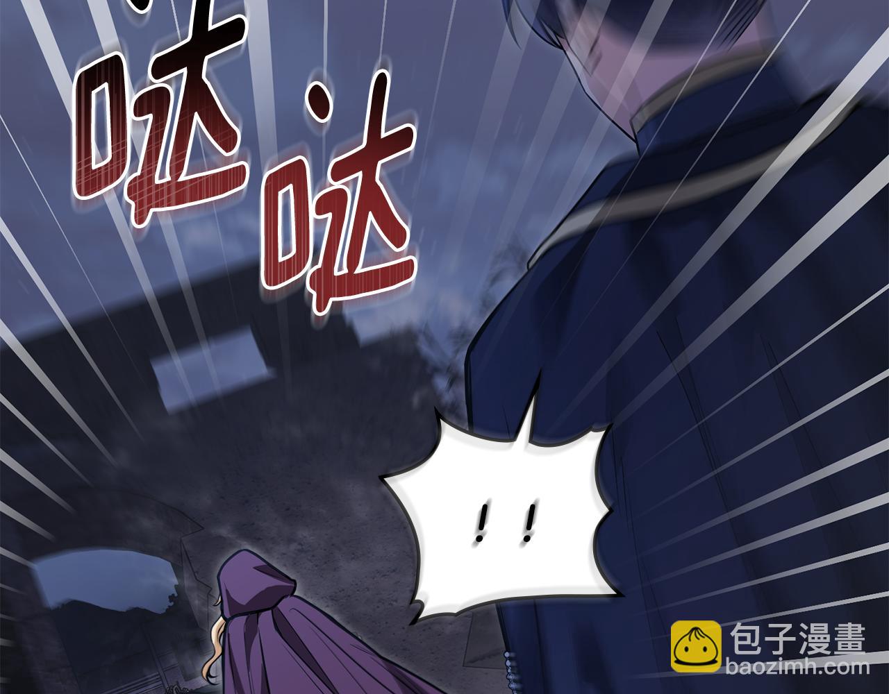 公爵大人，請別太靠近 - 第31話 危險的女人(2/4) - 4