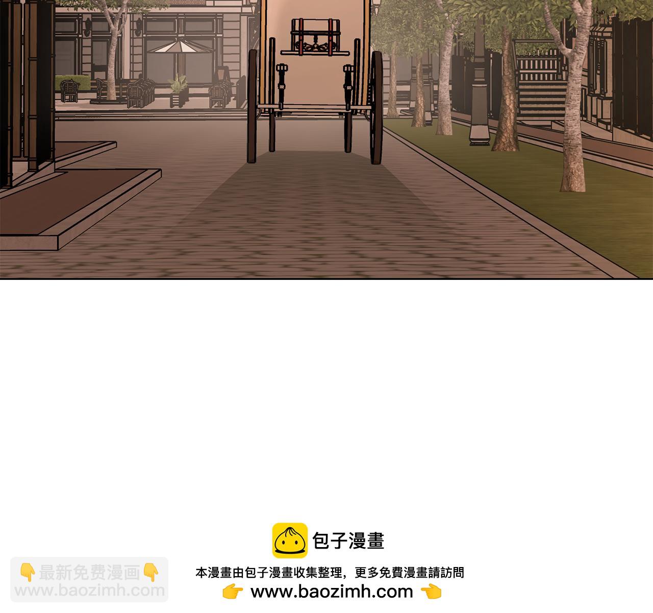 公爵大人，請別太靠近 - 第33話 不速之客(2/4) - 6