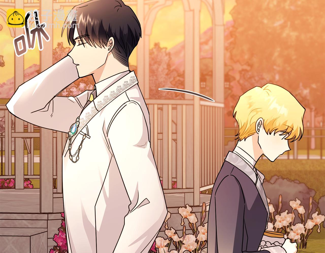 公爵大人，請別太靠近 - 第33話 不速之客(3/4) - 2