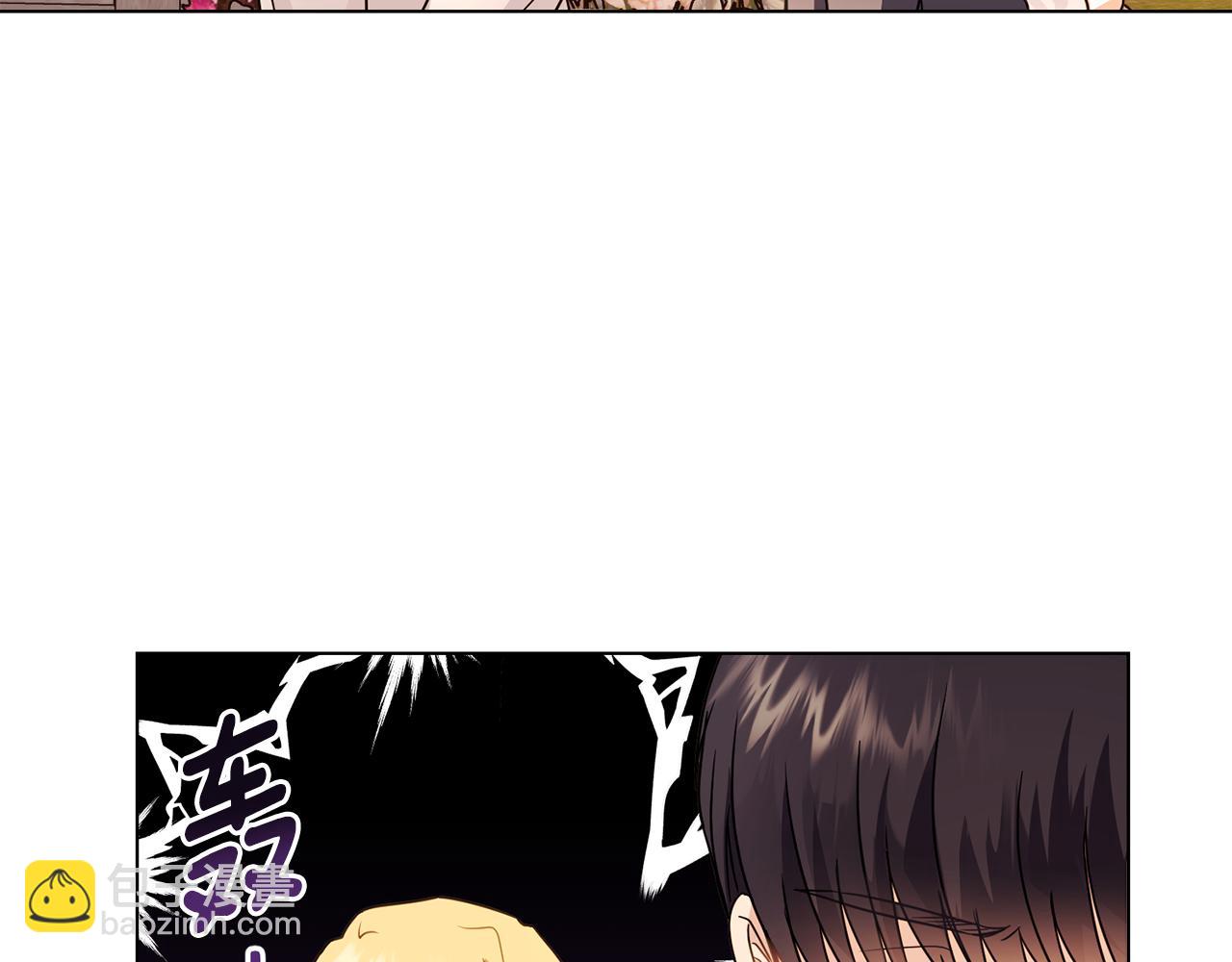 公爵大人，請別太靠近 - 第33話 不速之客(3/4) - 3