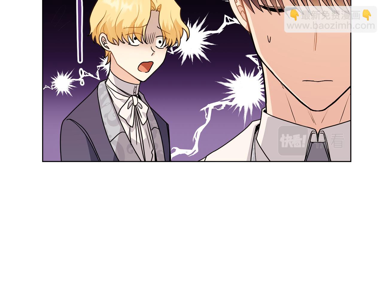 公爵大人，請別太靠近 - 第33話 不速之客(3/4) - 4