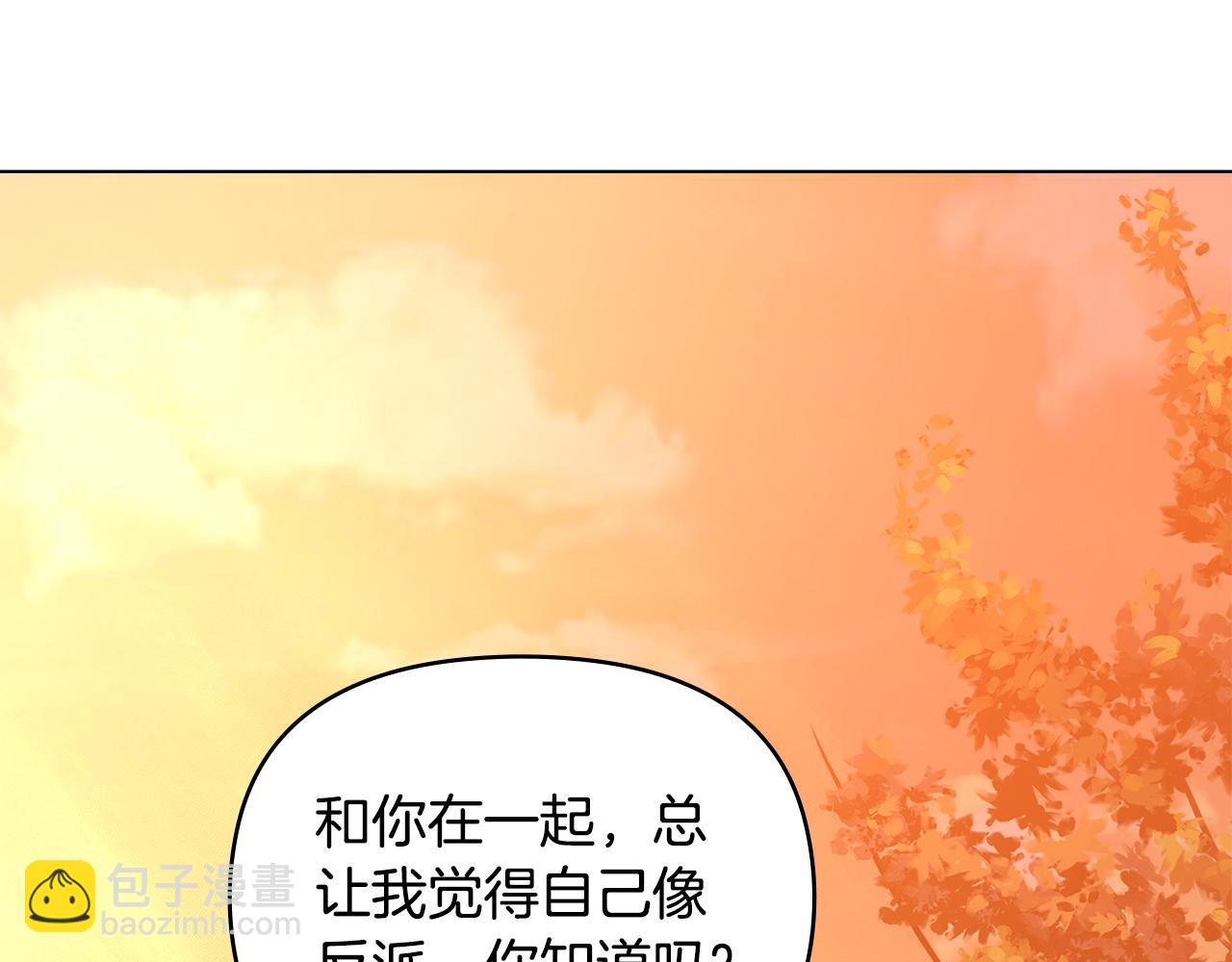 公爵大人，請別太靠近 - 第33話 不速之客(3/4) - 8