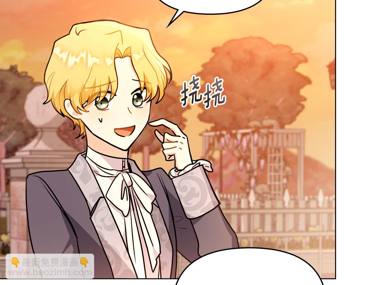 公爵大人，請別太靠近 - 第33話 不速之客(3/4) - 4