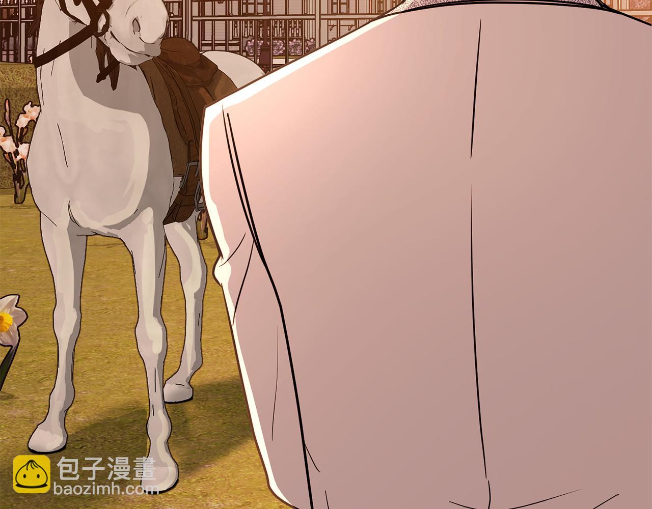 公爵大人，請別太靠近 - 第33話 不速之客(3/4) - 1