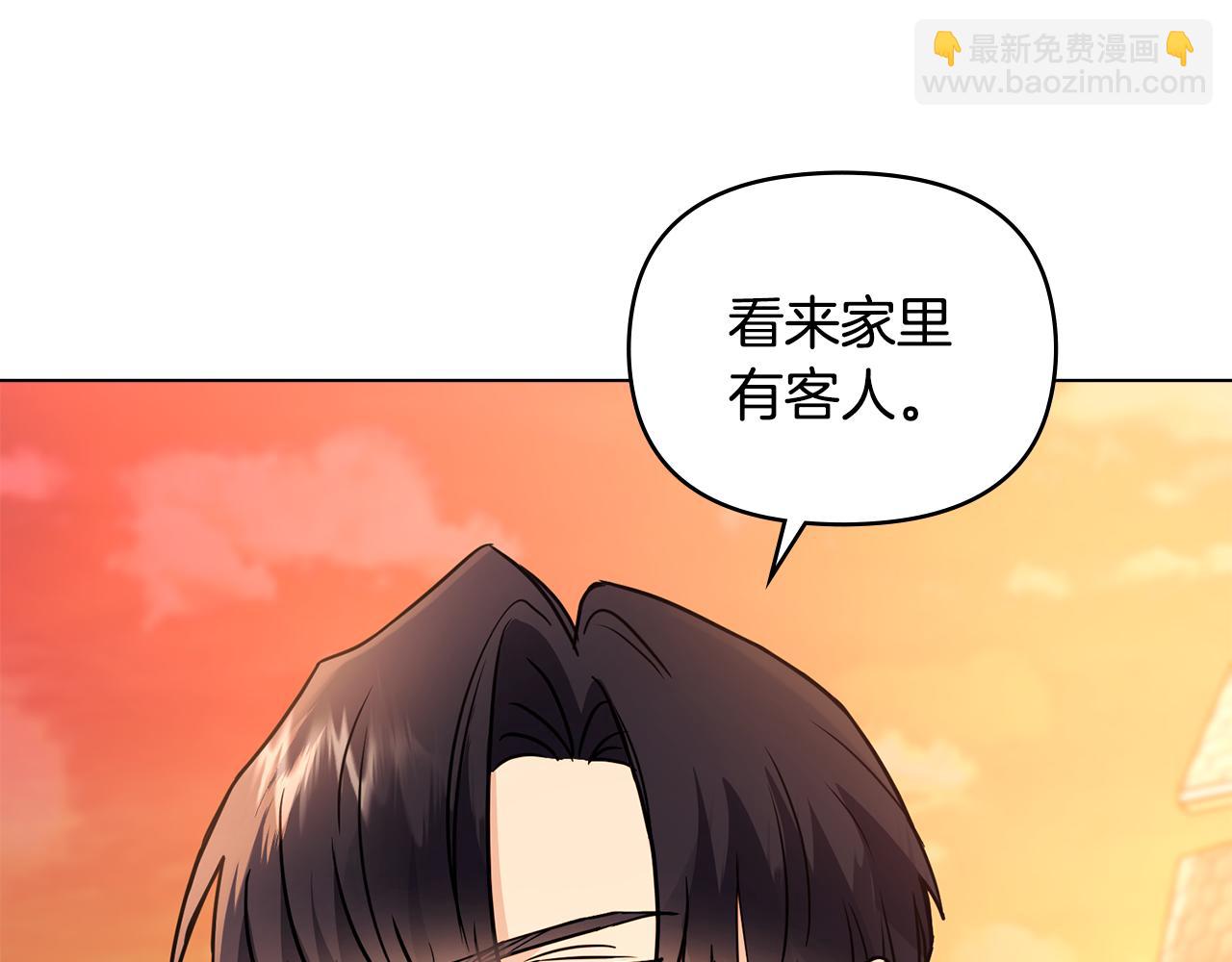 公爵大人，請別太靠近 - 第33話 不速之客(3/4) - 3