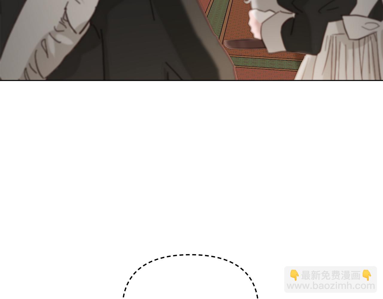 公爵大人，請別太靠近 - 第33話 不速之客(3/4) - 4