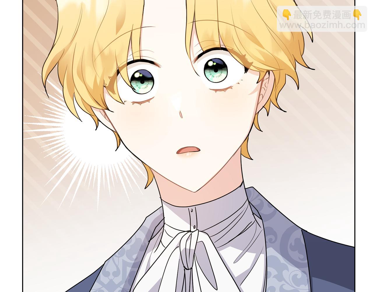 公爵大人，請別太靠近 - 第33話 不速之客(3/4) - 8