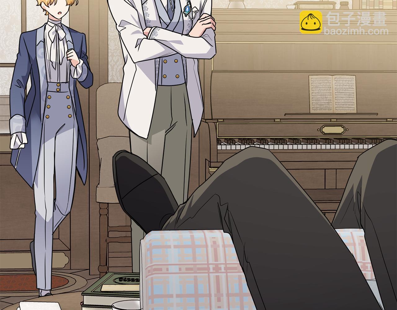 公爵大人，請別太靠近 - 第33話 不速之客(3/4) - 4