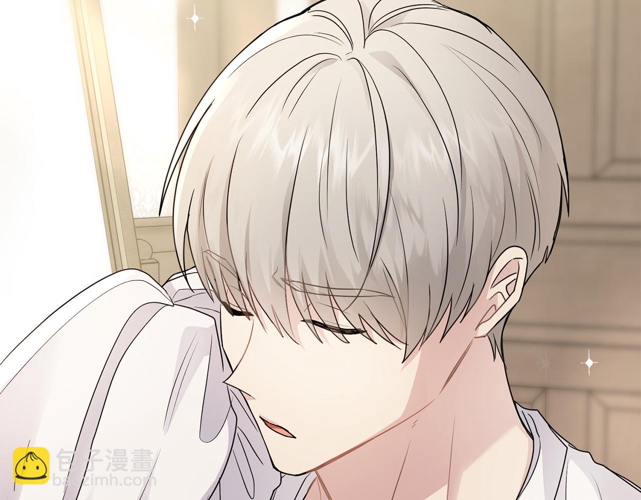 公爵大人，請別太靠近 - 第33話 不速之客(3/4) - 1