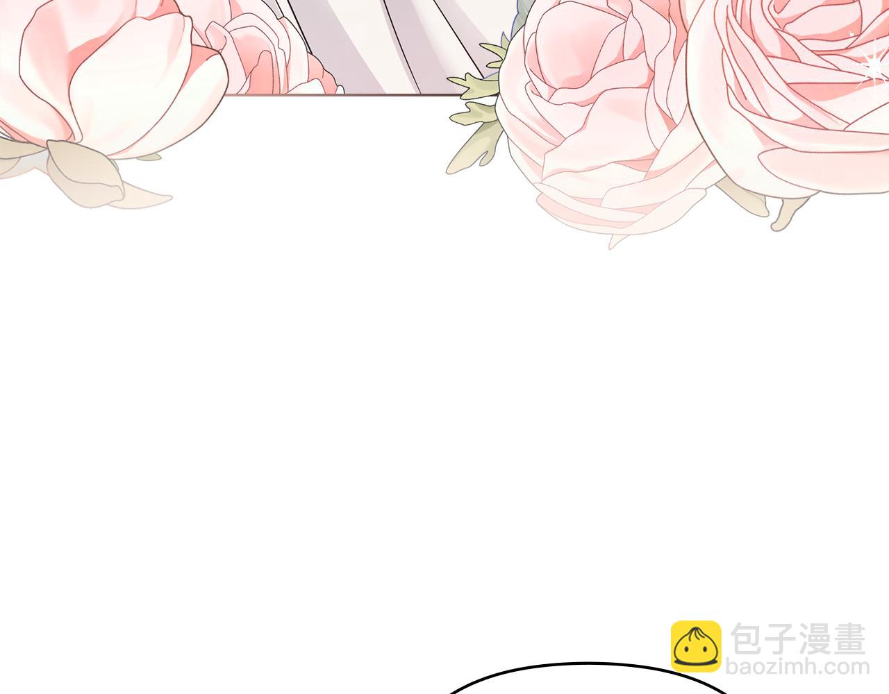 公爵大人，請別太靠近 - 第33話 不速之客(3/4) - 3