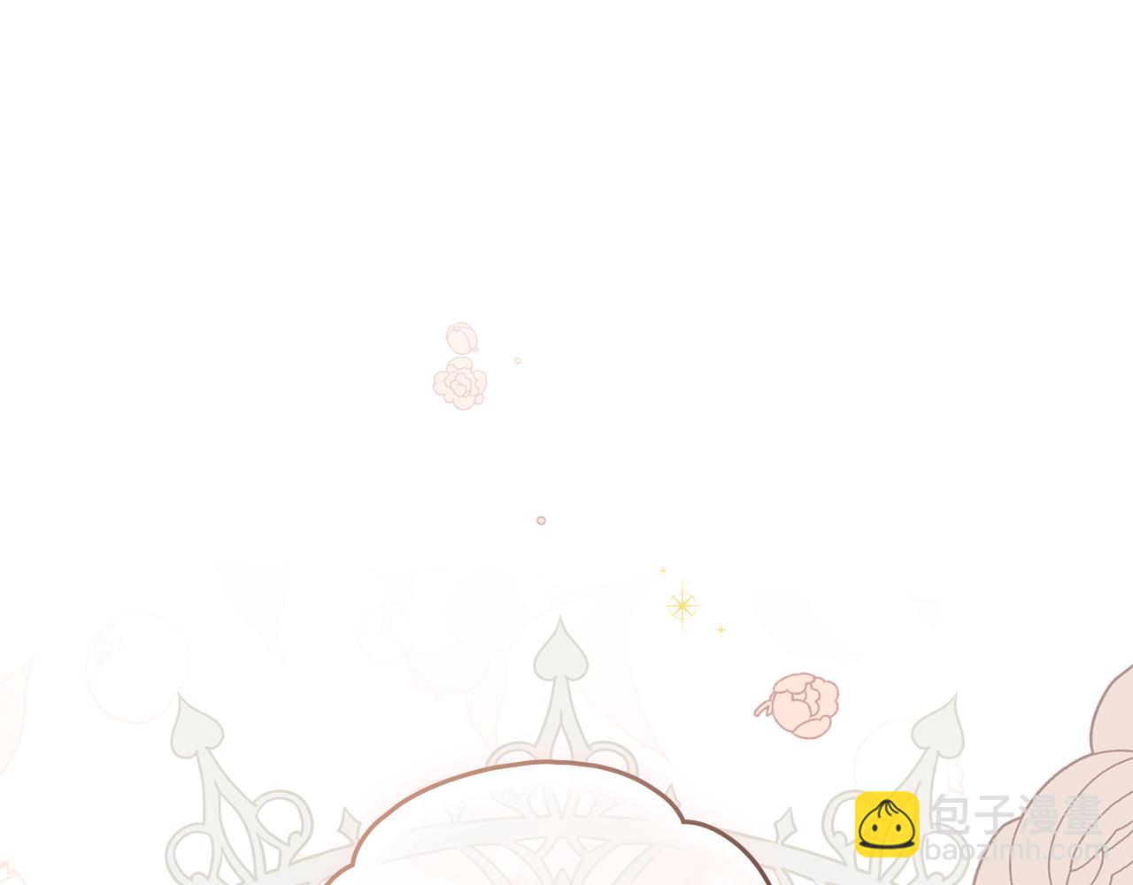 公爵大人，請別太靠近 - 第33話 不速之客(4/4) - 1