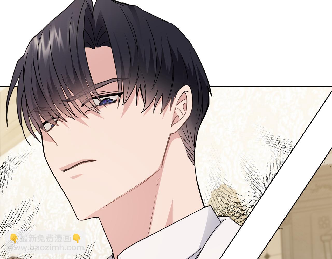 公爵大人，請別太靠近 - 第33話 不速之客(4/4) - 1