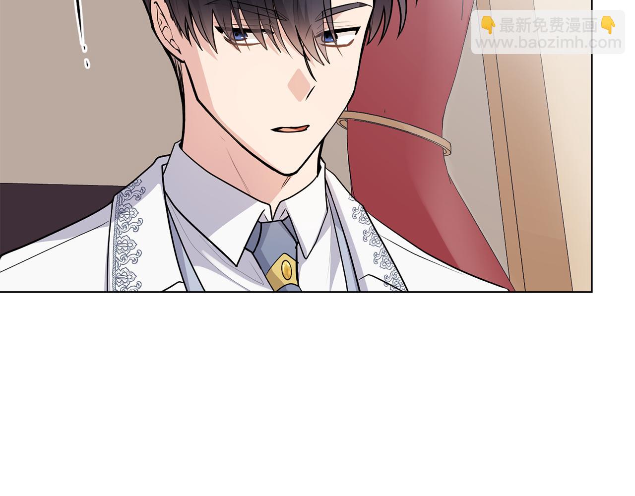 公爵大人，請別太靠近 - 第33話 不速之客(1/4) - 8