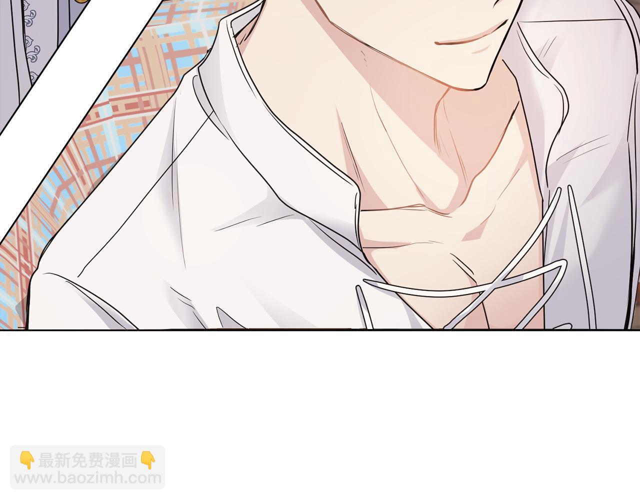 公爵大人，請別太靠近 - 第33話 不速之客(4/4) - 3