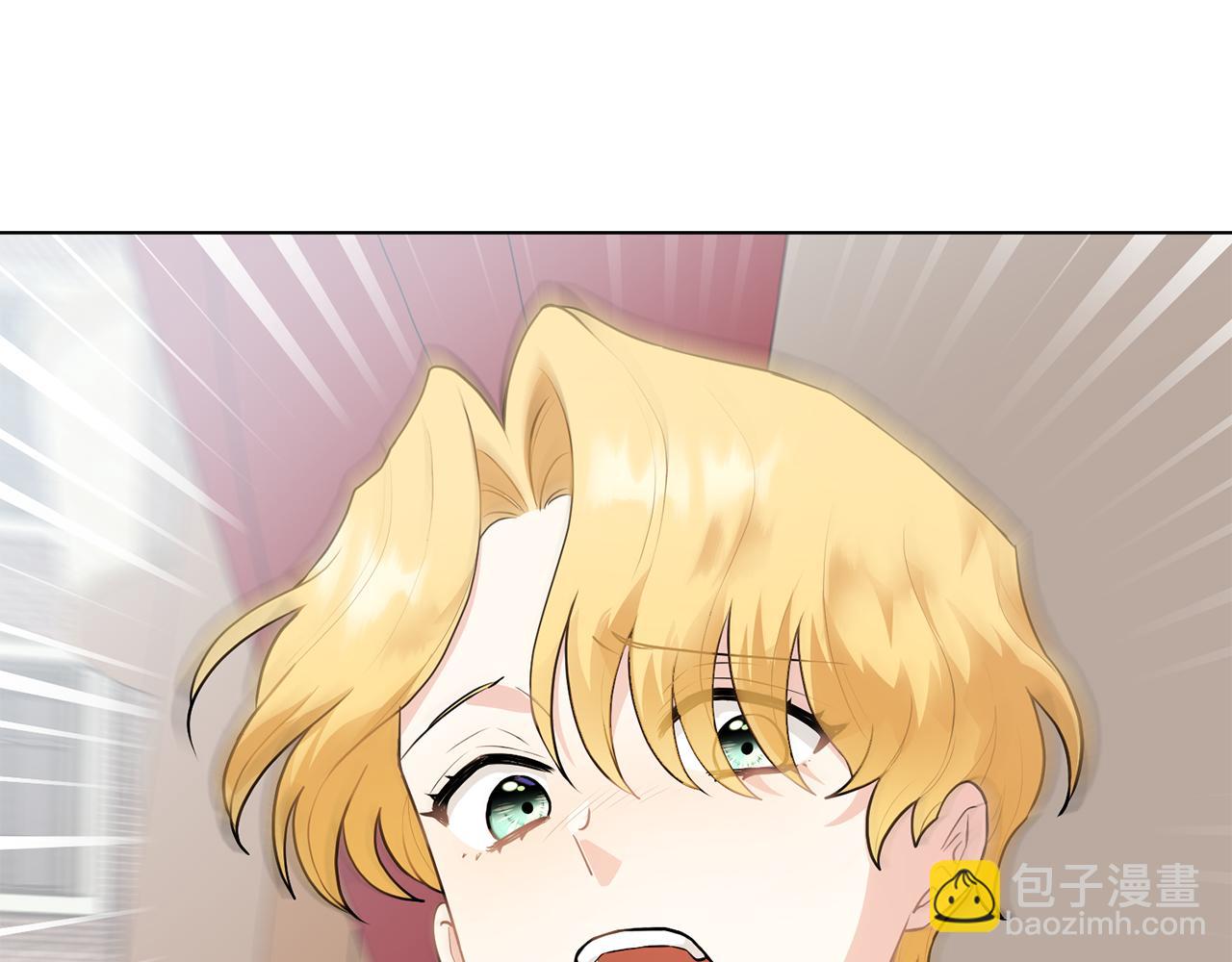 公爵大人，請別太靠近 - 第33話 不速之客(1/4) - 5