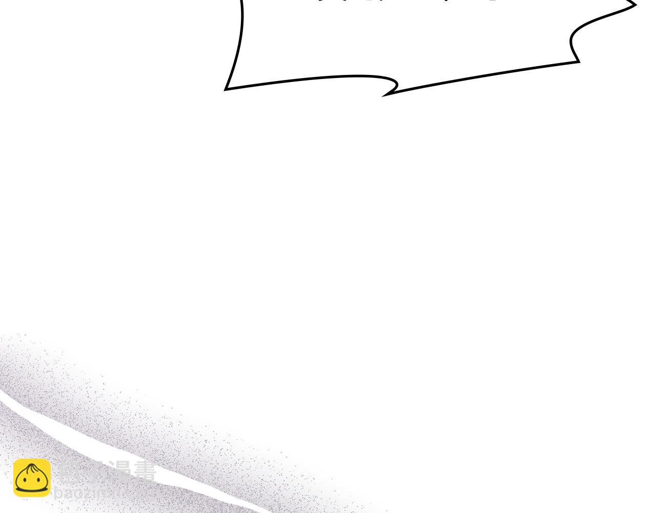 公爵大人，請別太靠近 - 第33話 不速之客(1/4) - 7