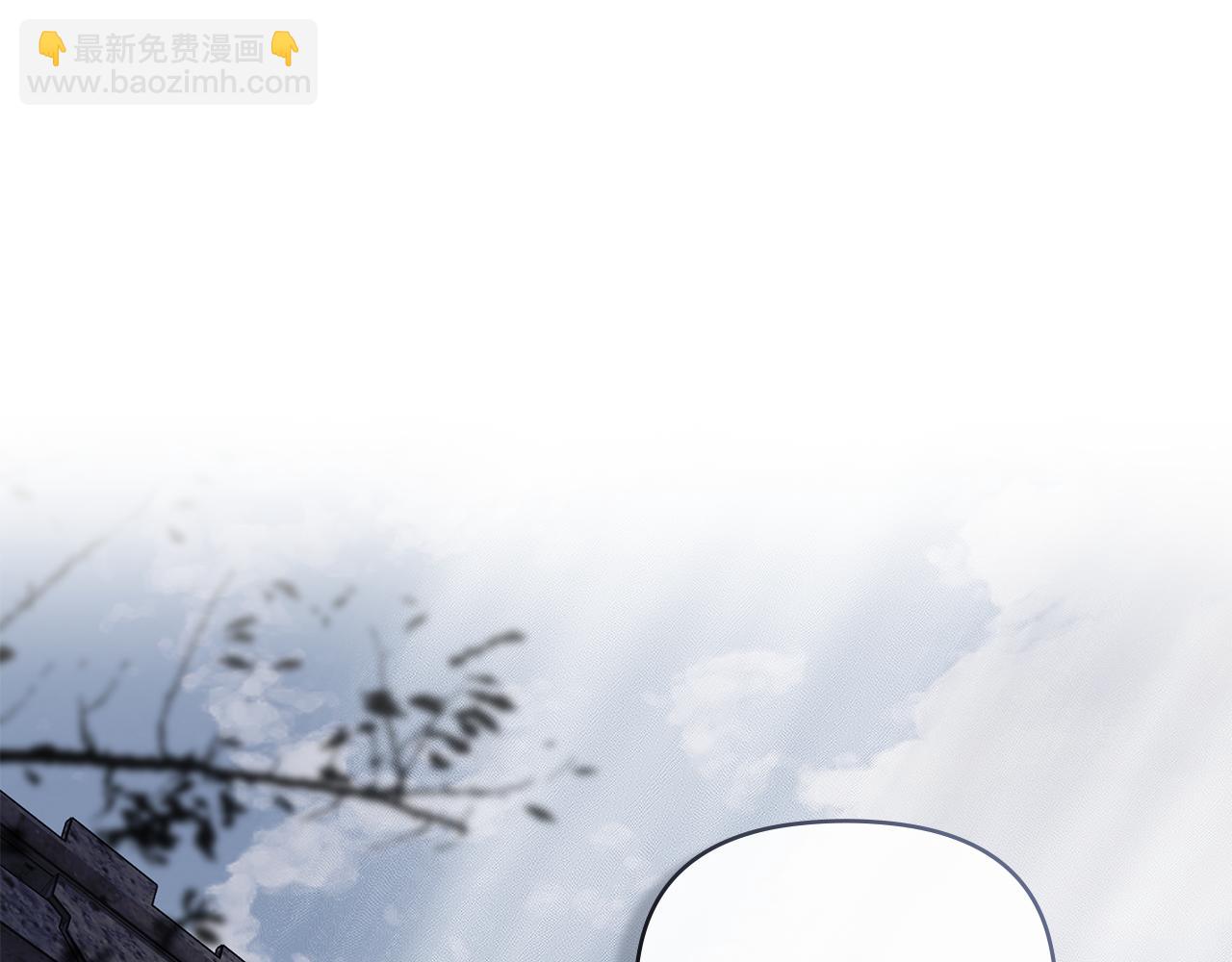 公爵大人，請別太靠近 - 第33話 不速之客(1/4) - 3