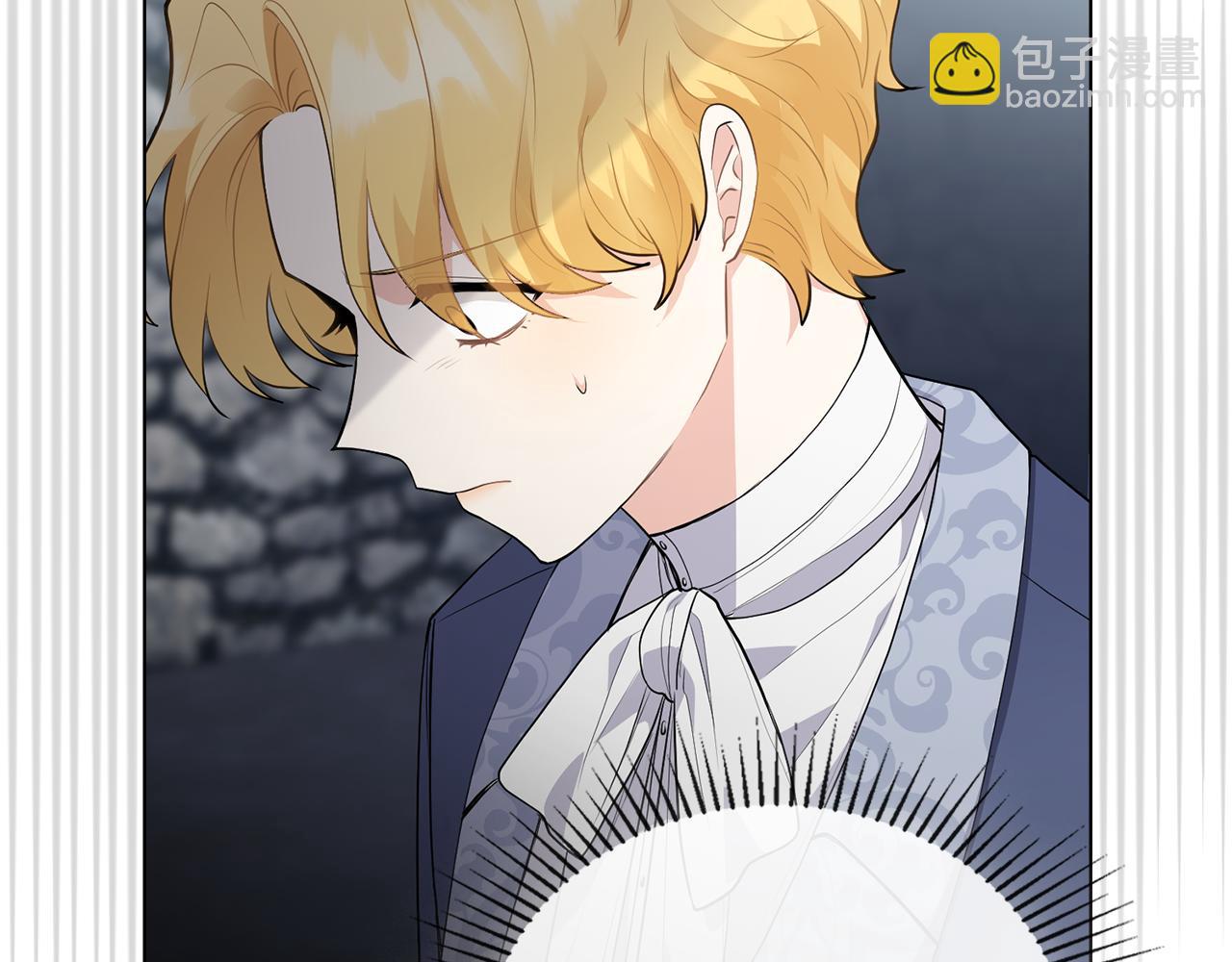 公爵大人，請別太靠近 - 第33話 不速之客(2/4) - 5