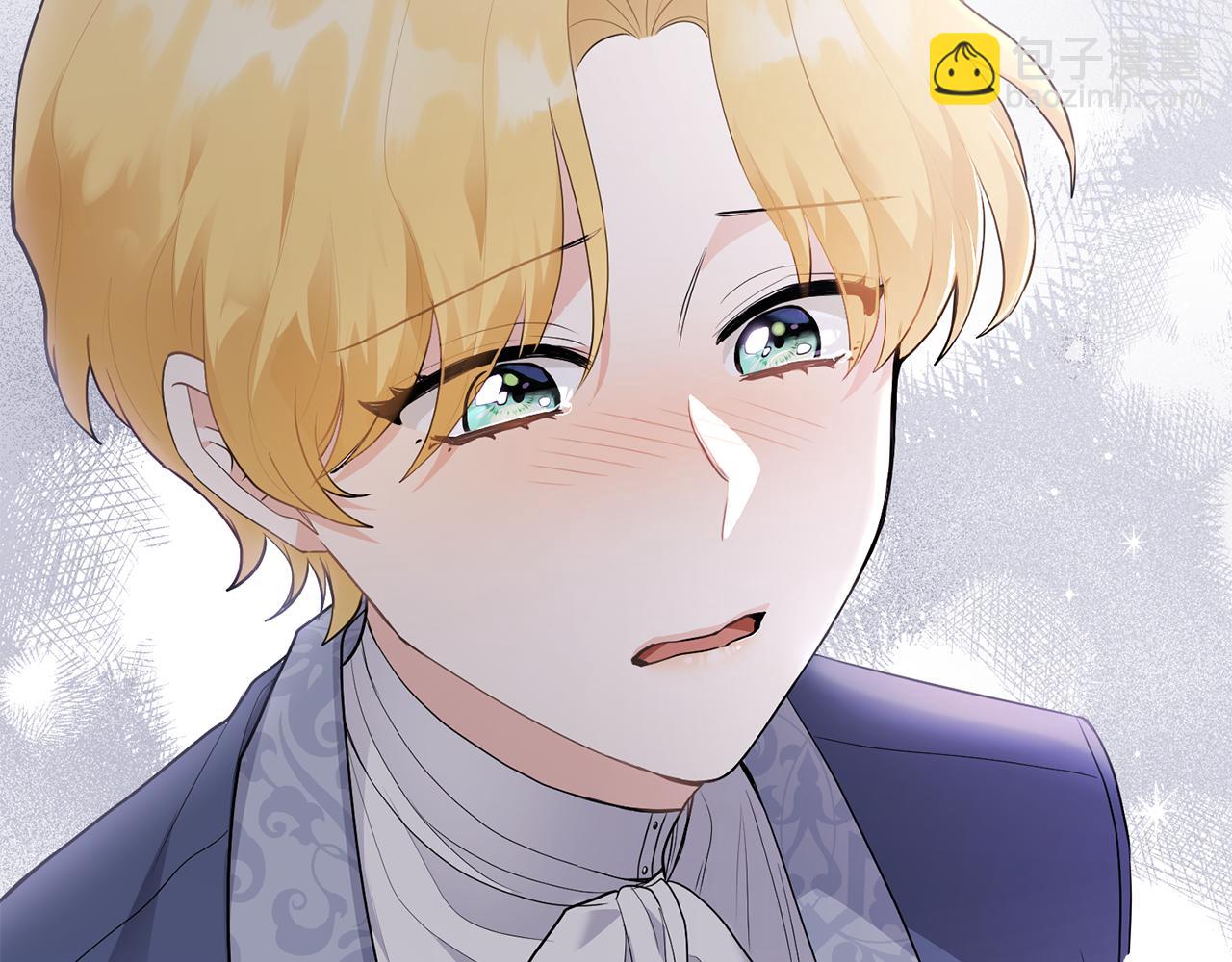 公爵大人，請別太靠近 - 第33話 不速之客(2/4) - 2