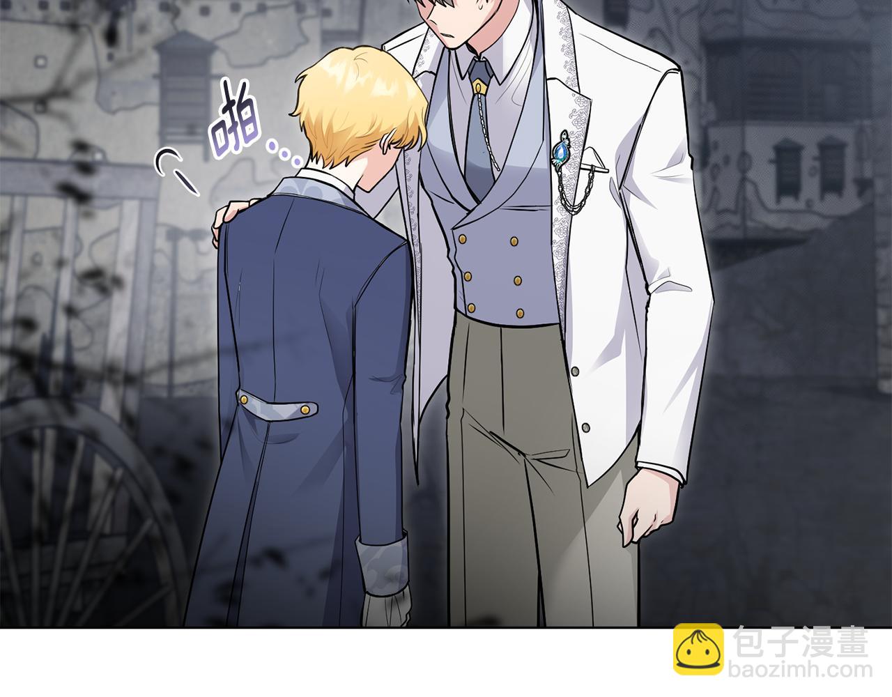 公爵大人，請別太靠近 - 第33話 不速之客(2/4) - 7