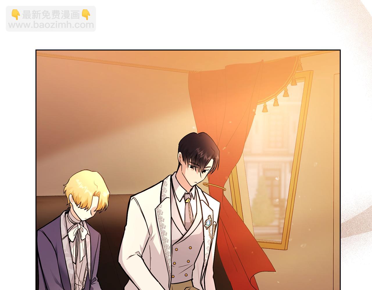 公爵大人，請別太靠近 - 第33話 不速之客(2/4) - 6