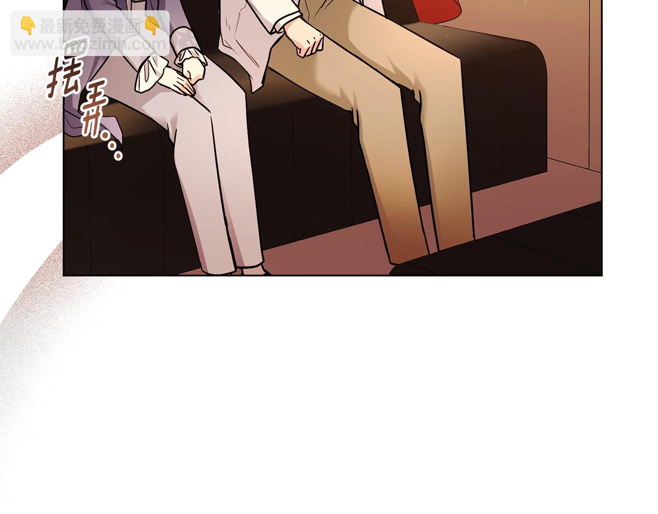 公爵大人，請別太靠近 - 第33話 不速之客(2/4) - 7