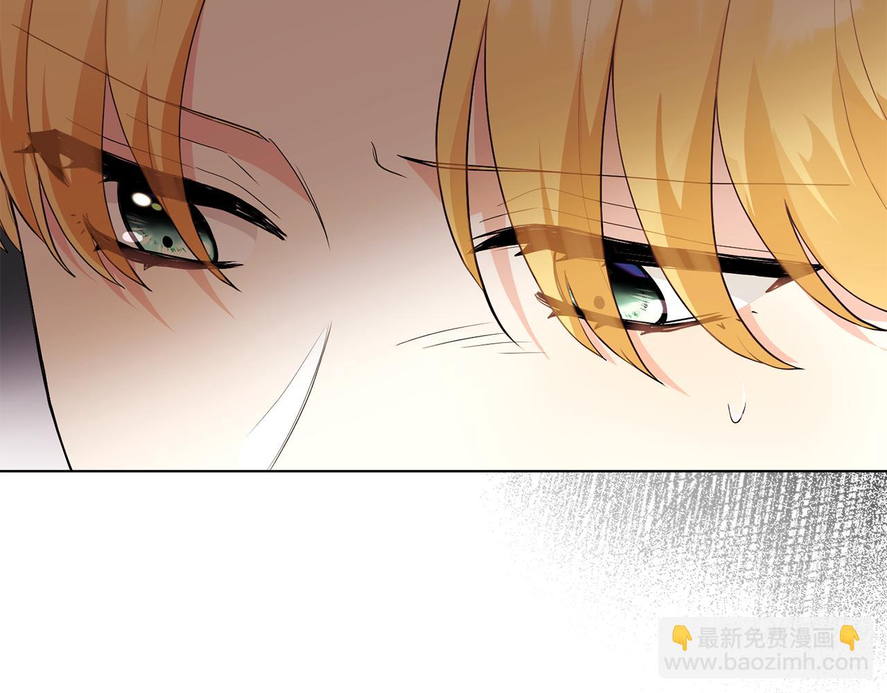 公爵大人，請別太靠近 - 第33話 不速之客(2/4) - 5