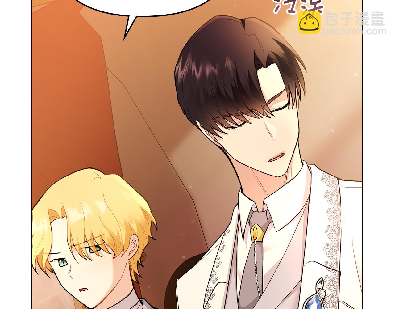 公爵大人，請別太靠近 - 第33話 不速之客(2/4) - 7