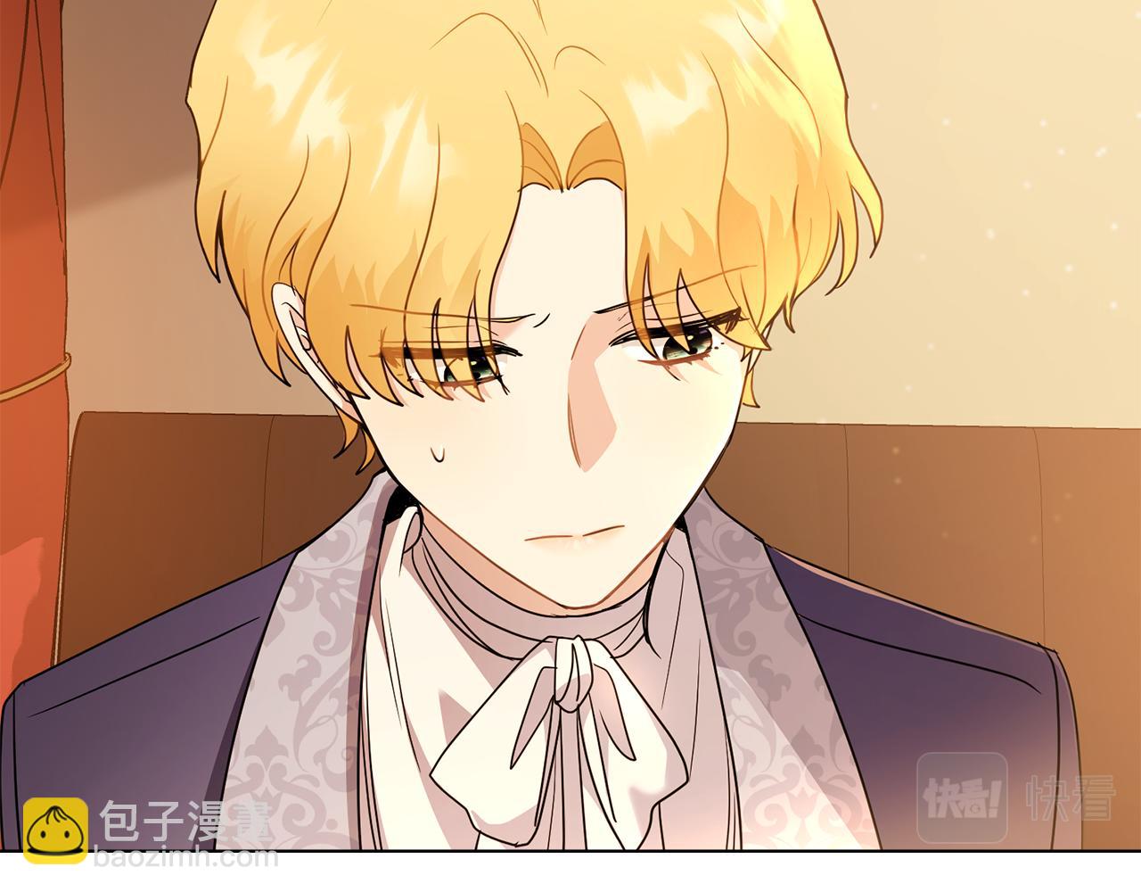 公爵大人，請別太靠近 - 第33話 不速之客(2/4) - 4