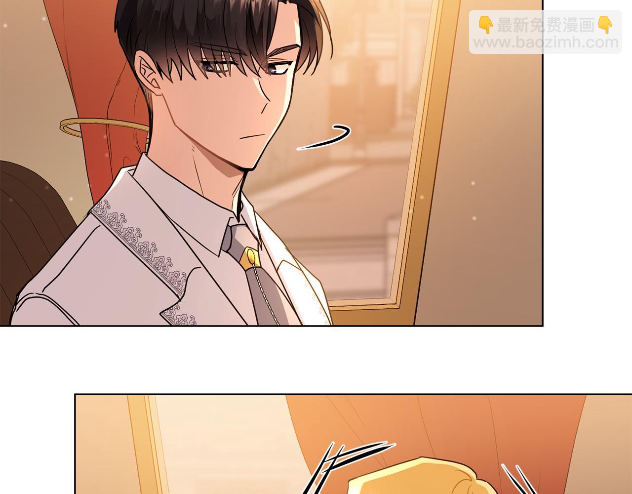 公爵大人，請別太靠近 - 第33話 不速之客(2/4) - 6