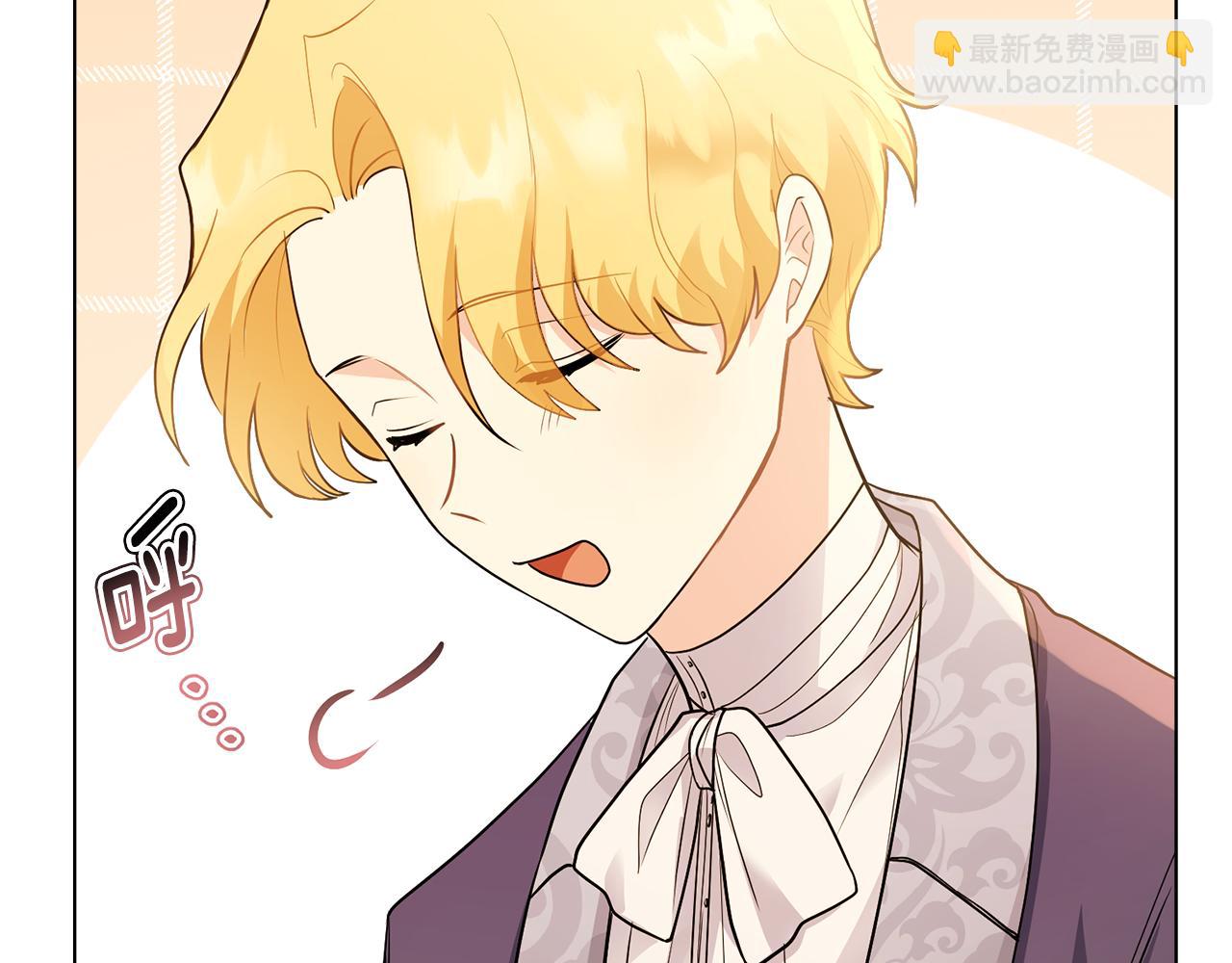 公爵大人，請別太靠近 - 第33話 不速之客(2/4) - 4