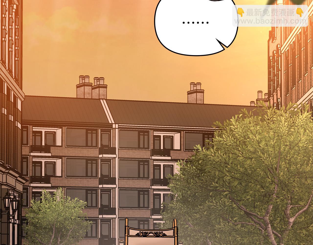 公爵大人，請別太靠近 - 第33話 不速之客(2/4) - 5